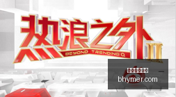 罗云熙成都,演唱会,经典曲目不,在線體育投注,体育投注,在线竞猜,赛事盘口,体育娱乐