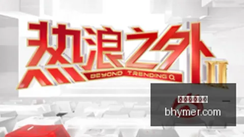 腾讯电竞新赛事启动，战队实力对决一触即发