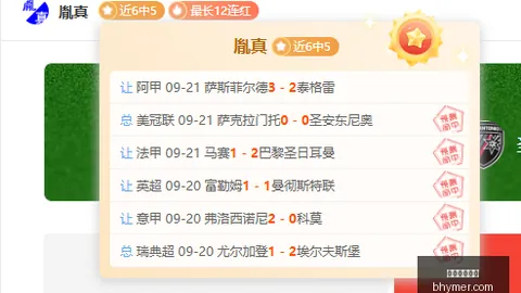 英雄联盟11赛事精彩，冠军诞生