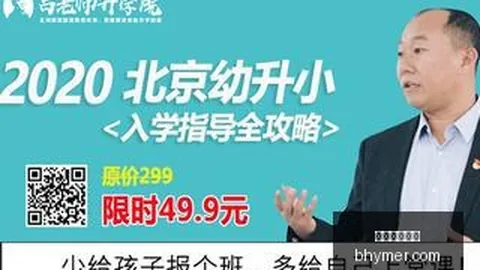 麦田能源：全球户储领域航船先行，技术壁垒助力新周期崛起