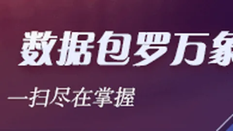 浓眉第一节三分球如雨首节3投3中狂揽8分，轮换时刻再中两记三分大爆冷